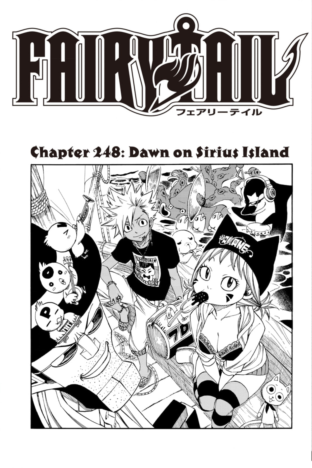 Fairy Tail: Twin Dragons of Saber Tooth Chapter 248 page 1 - 