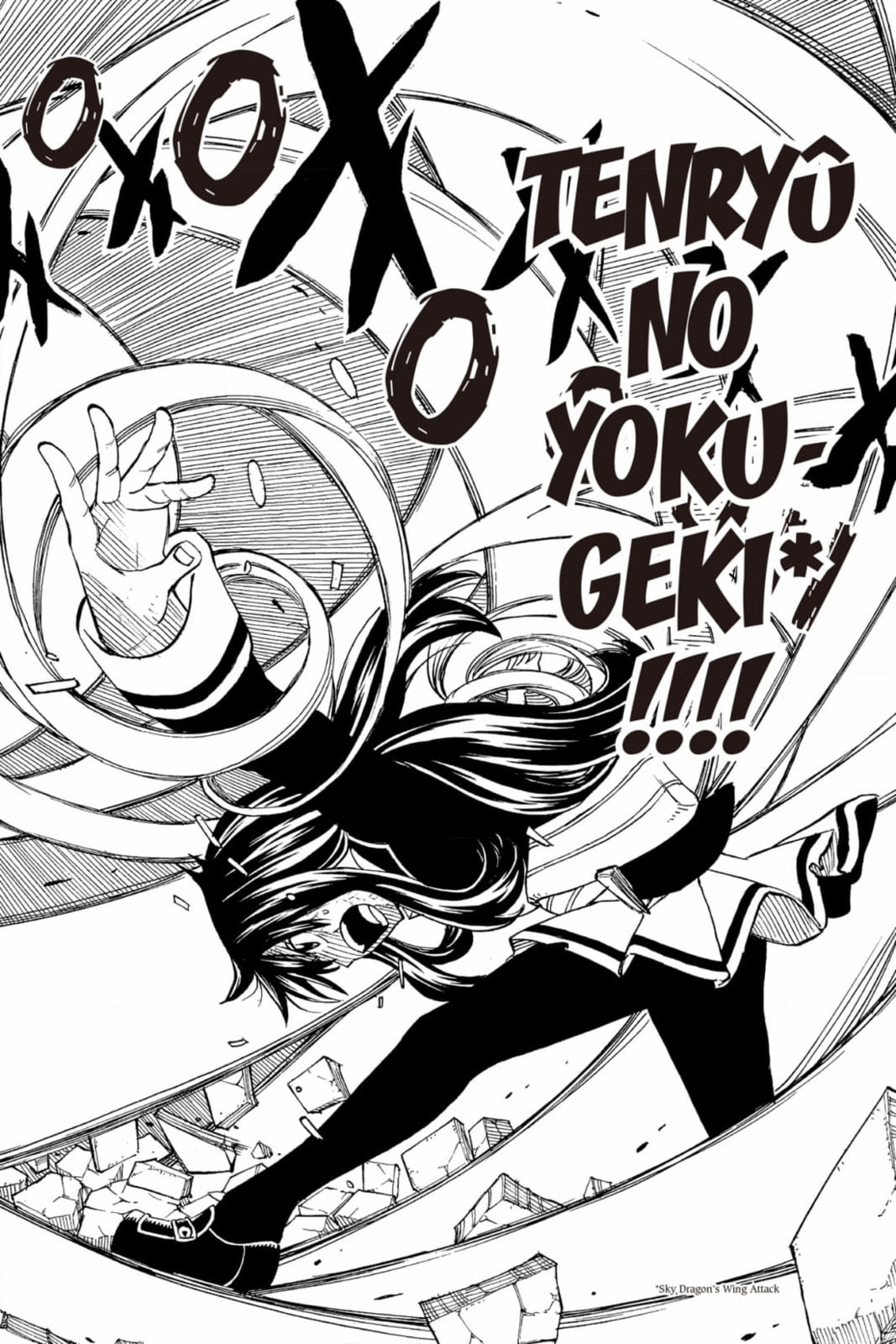 Fairy Tail: Twin Dragons of Saber Tooth Chapter 248 page 16 - 