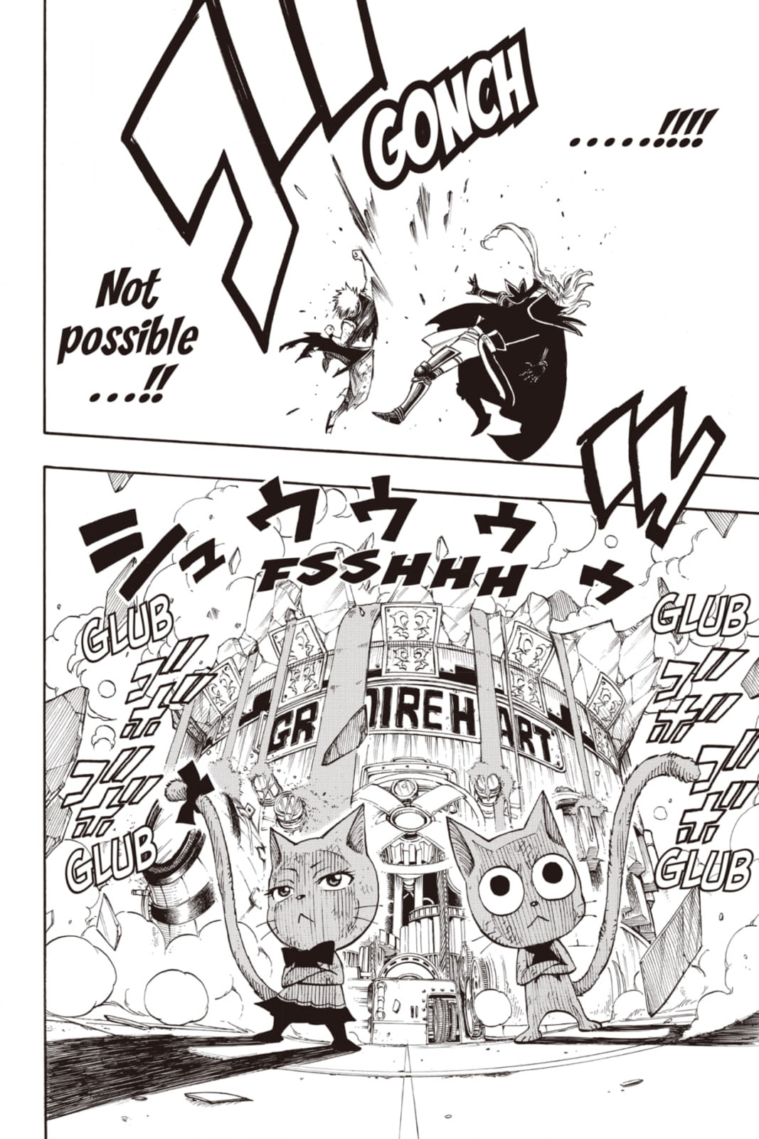 Fairy Tail: Twin Dragons of Saber Tooth Chapter 248 page 6 - 