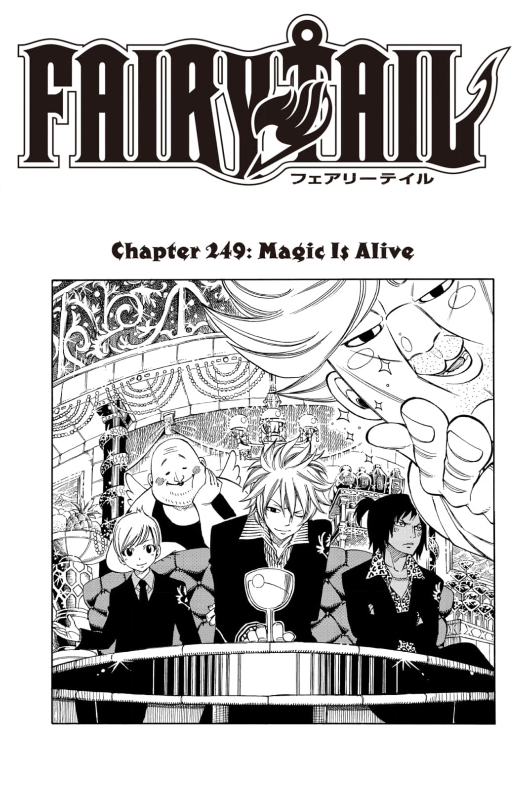 Fairy Tail: Twin Dragons of Saber Tooth Chapter 249 page 14 - 