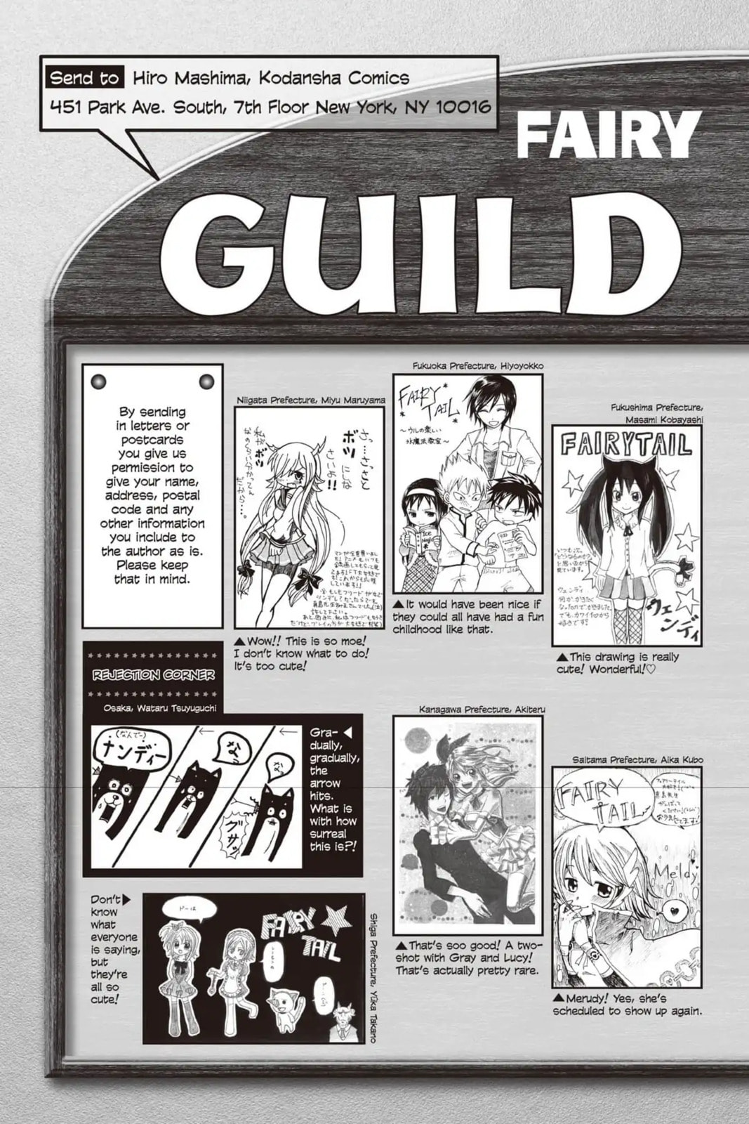 Fairy Tail: Twin Dragons of Saber Tooth Chapter 249 page 7 - 