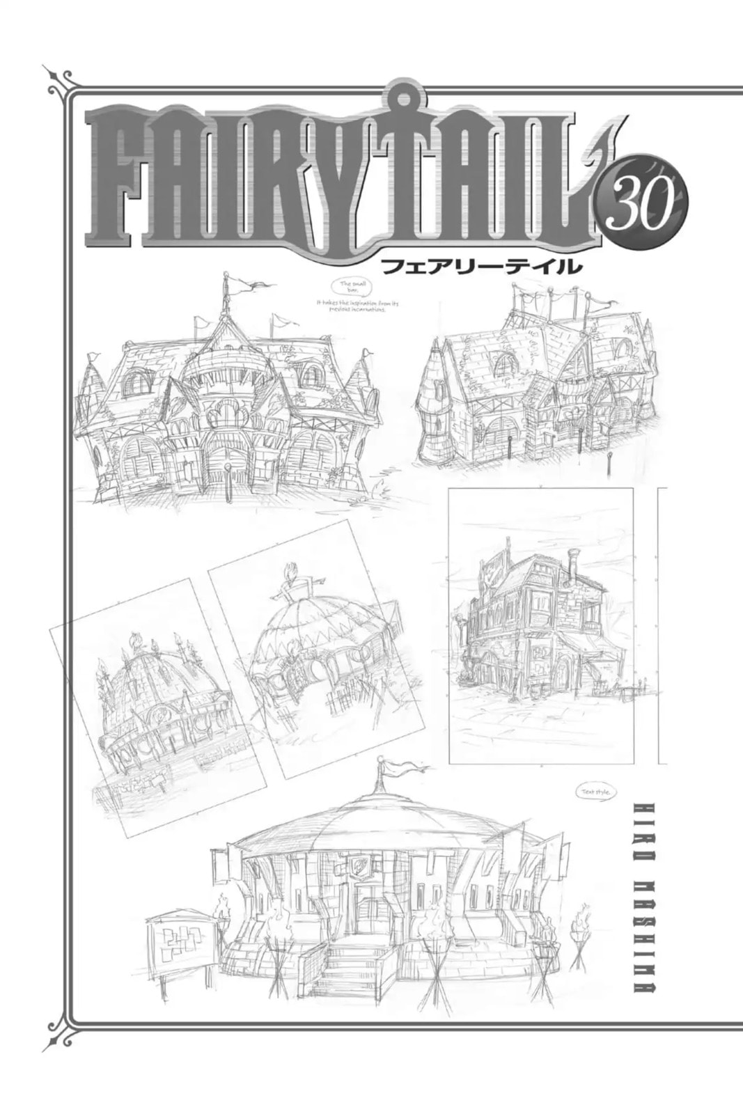 Fairy Tail: Twin Dragons of Saber Tooth Chapter 249 page 9 - 