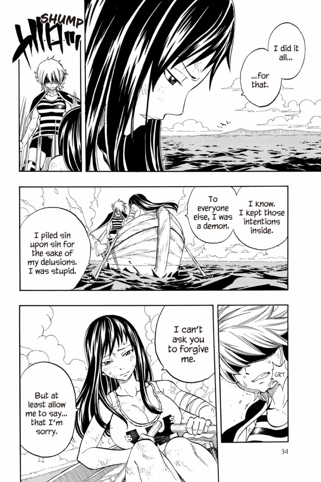 Fairy Tail: Twin Dragons of Saber Tooth Chapter 250 page 12 - 