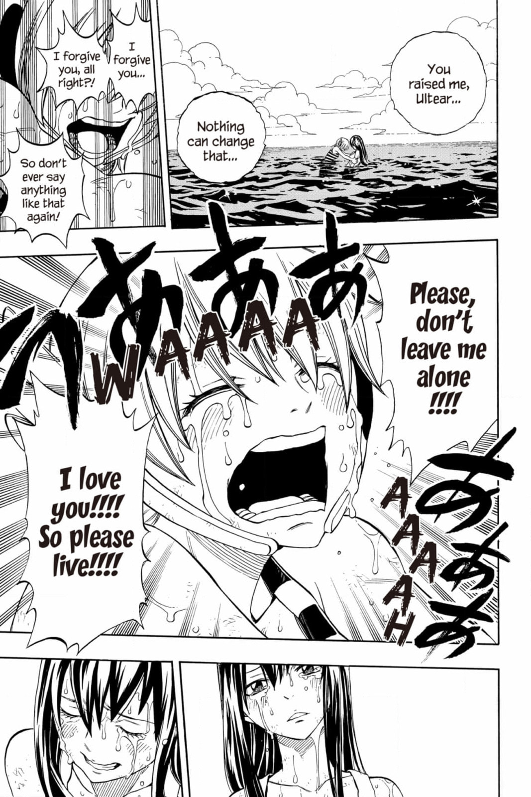 Fairy Tail: Twin Dragons of Saber Tooth Chapter 250 page 17 - 
