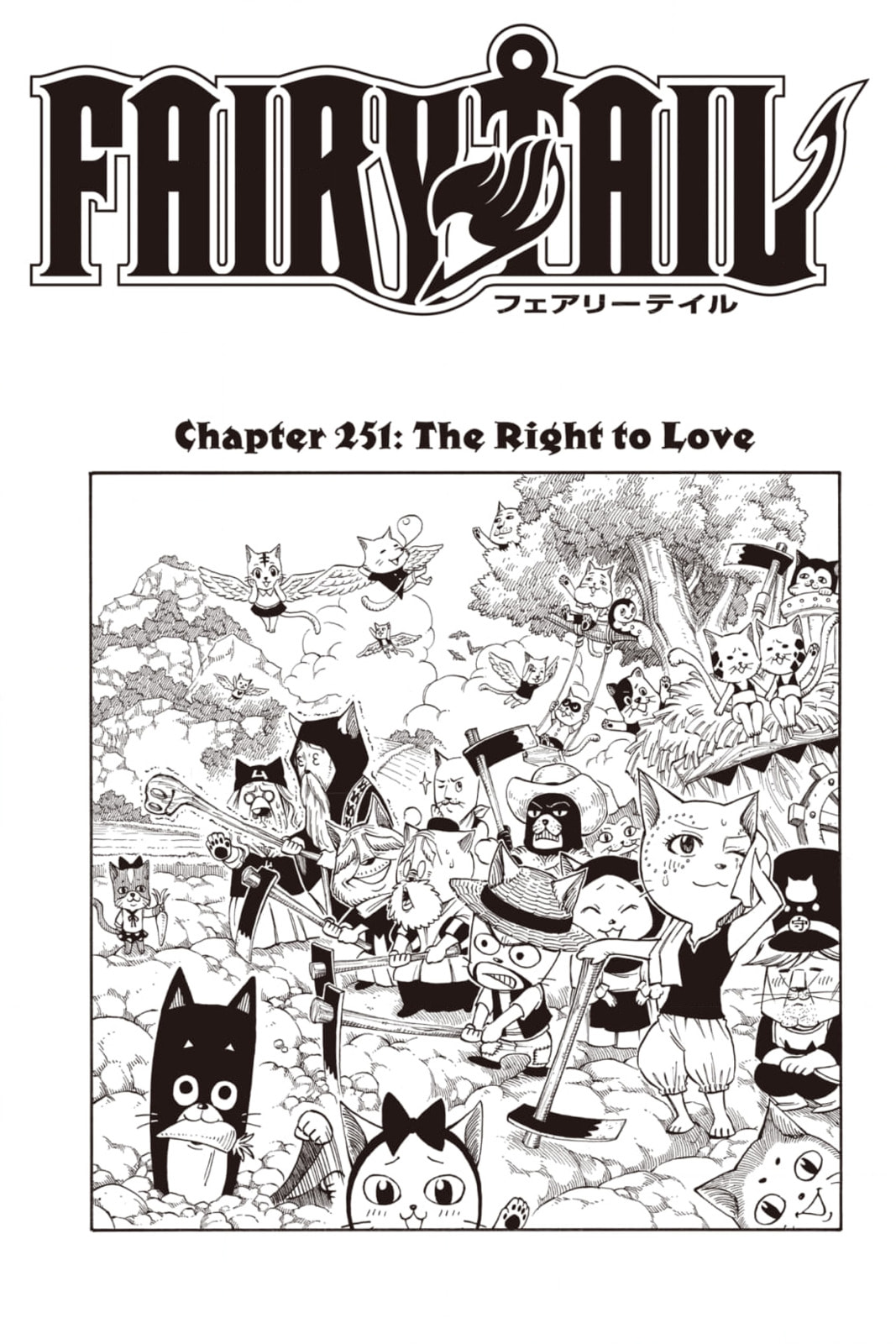 Fairy Tail: Twin Dragons of Saber Tooth Chapter 251 page 1 - 