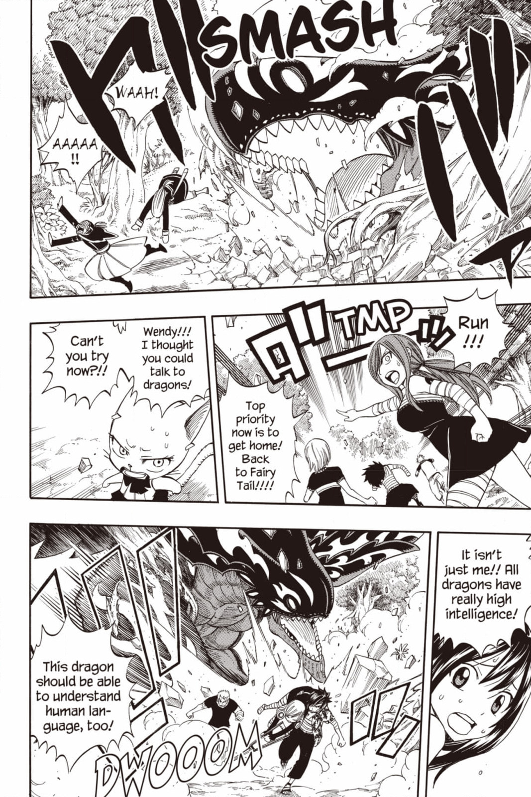 Fairy Tail: Twin Dragons of Saber Tooth Chapter 252 page 12 - 