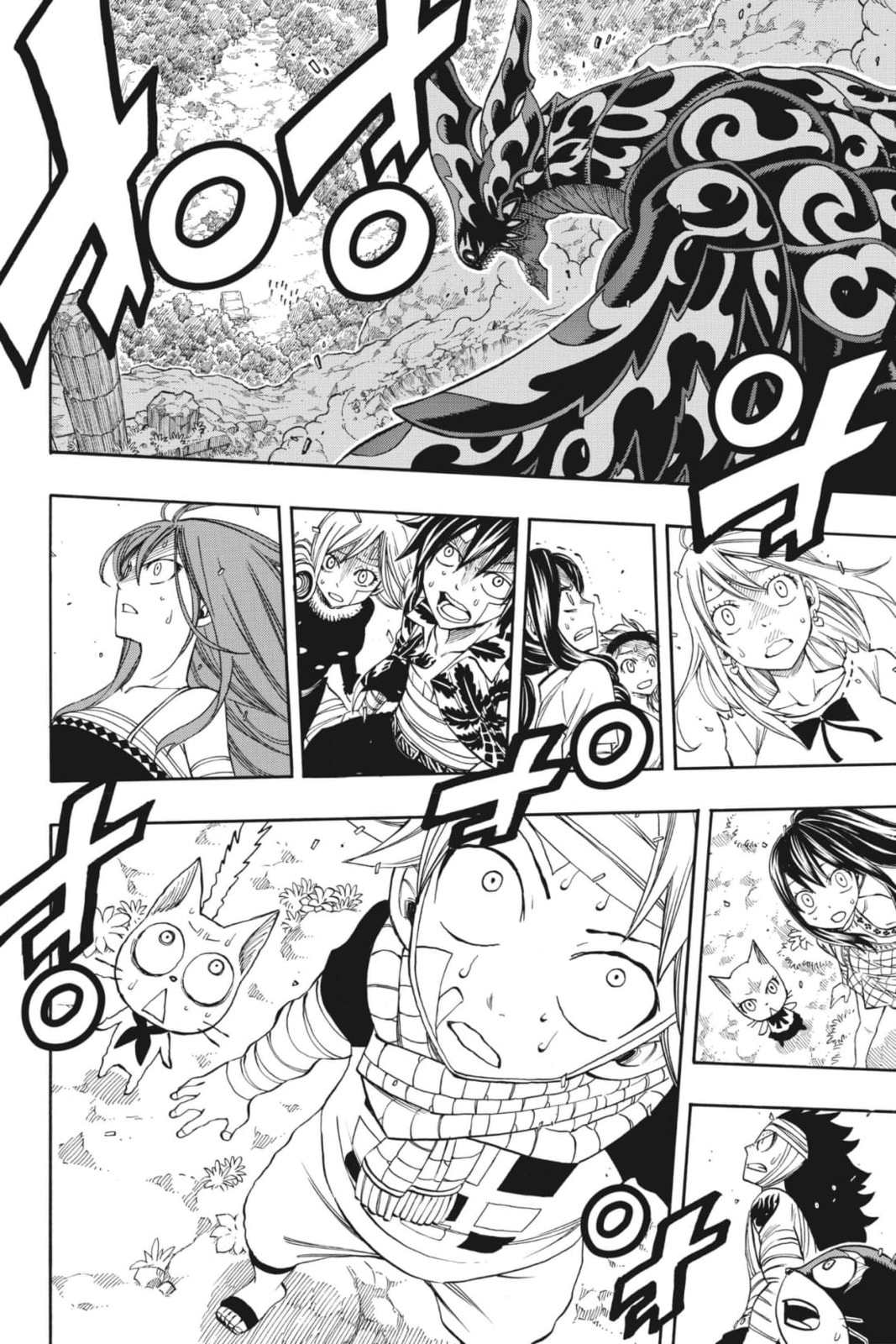 Fairy Tail: Twin Dragons of Saber Tooth Chapter 252 page 8 - 