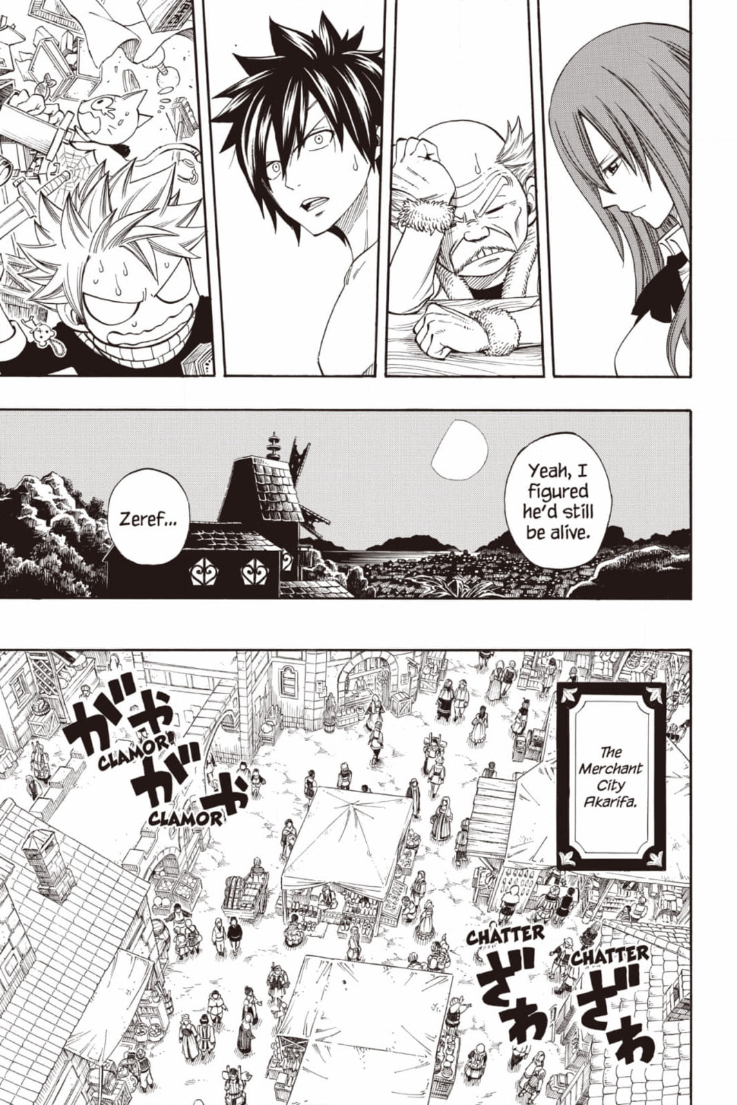 Fairy Tail: Twin Dragons of Saber Tooth Chapter 256 page 17 - 