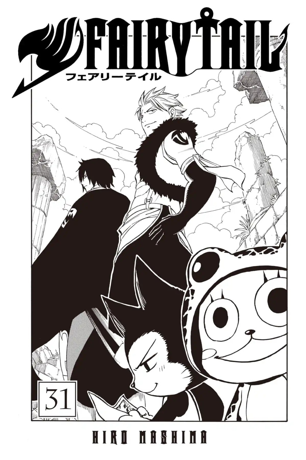 Fairy Tail: Twin Dragons of Saber Tooth Chapter 258 page 1 - 