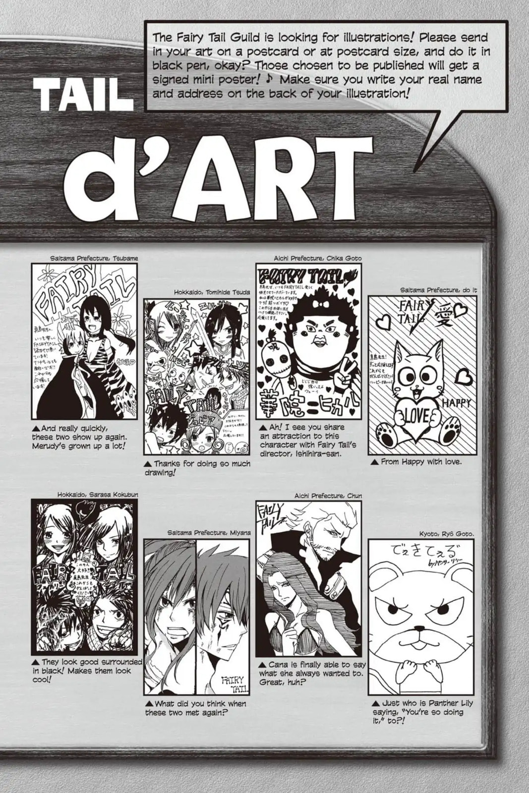 Fairy Tail: Twin Dragons of Saber Tooth Chapter 258 page 6 - 