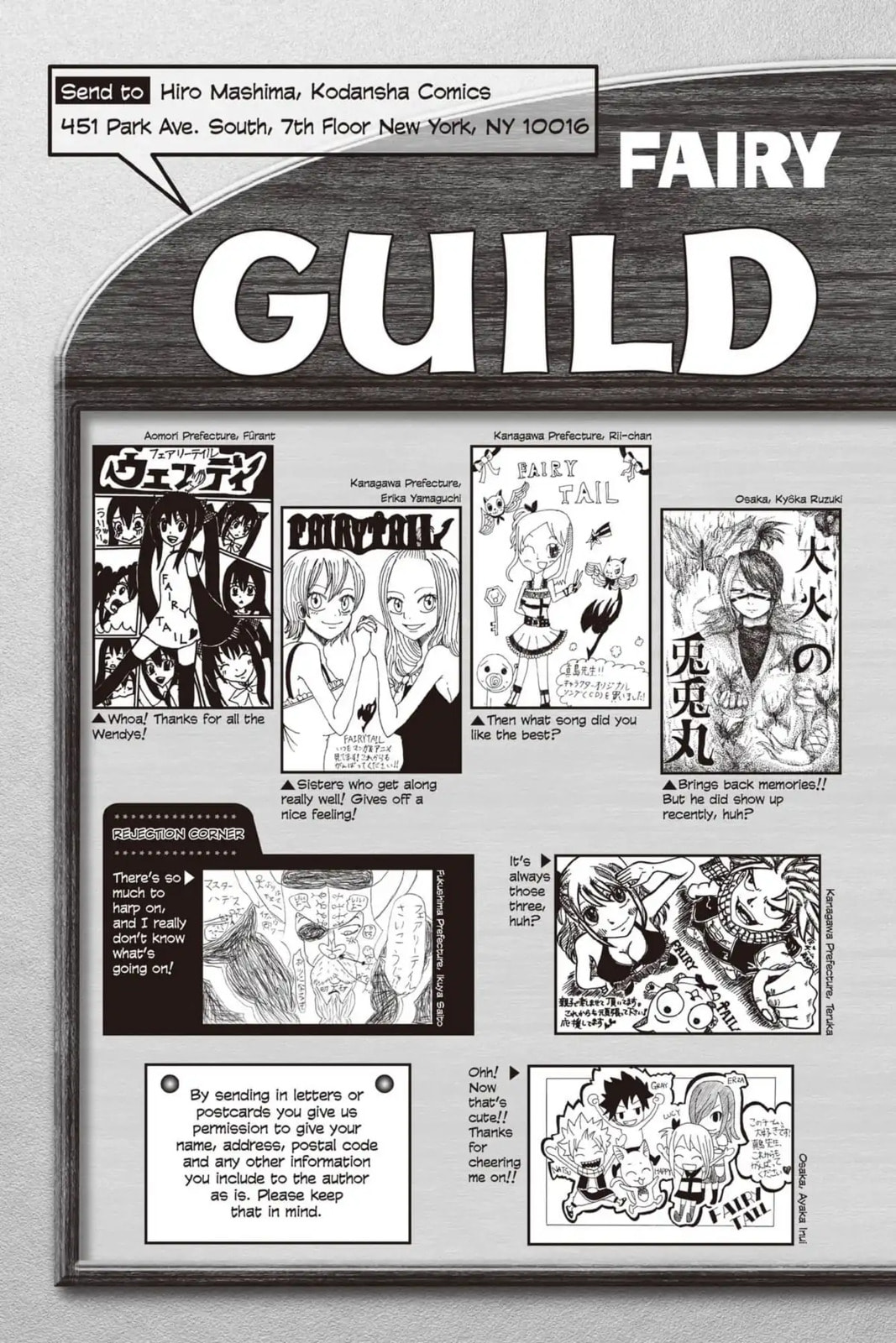 Fairy Tail: Twin Dragons of Saber Tooth Chapter 258 page 7 - 