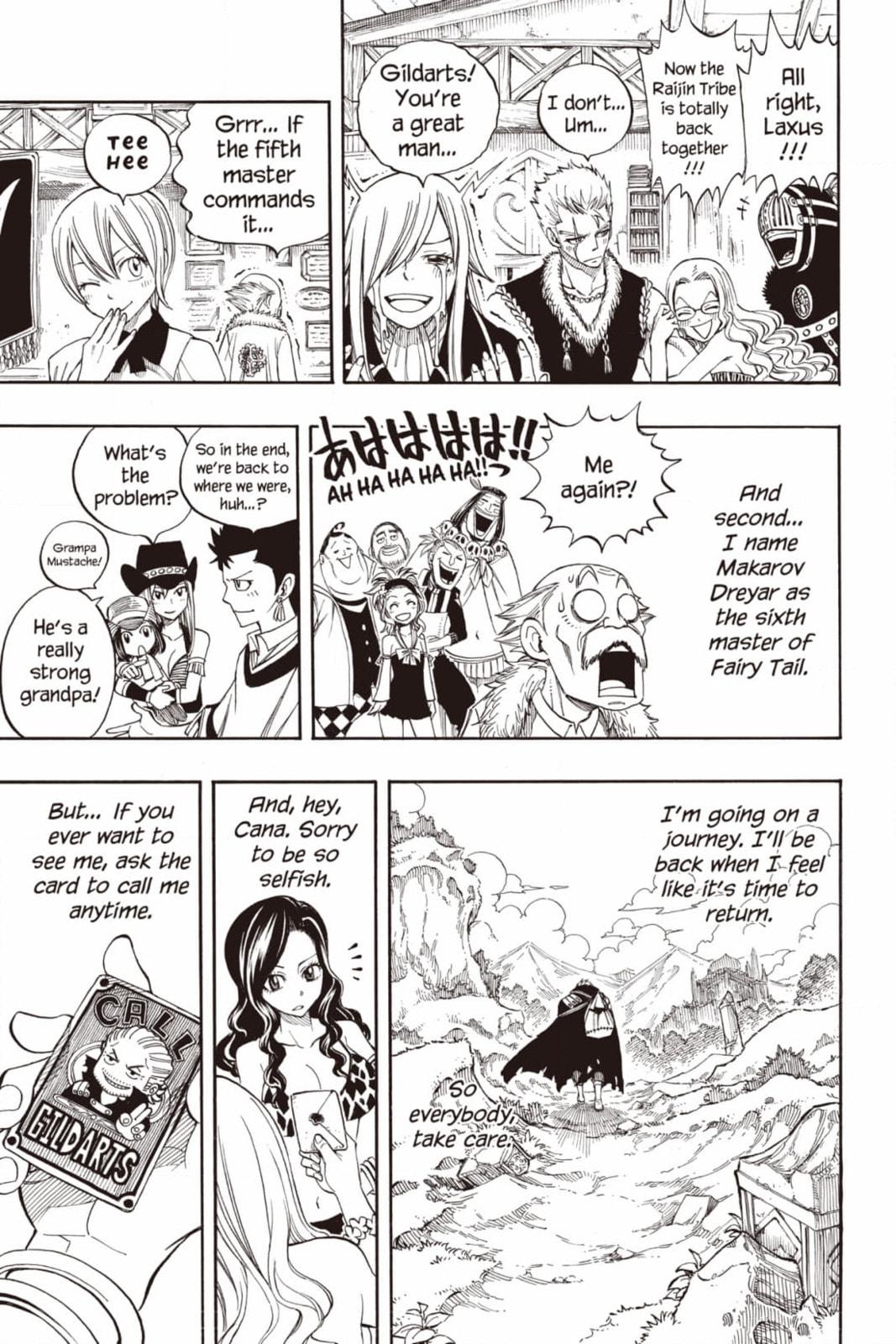 Fairy Tail: Twin Dragons of Saber Tooth Chapter 259 page 17 - 