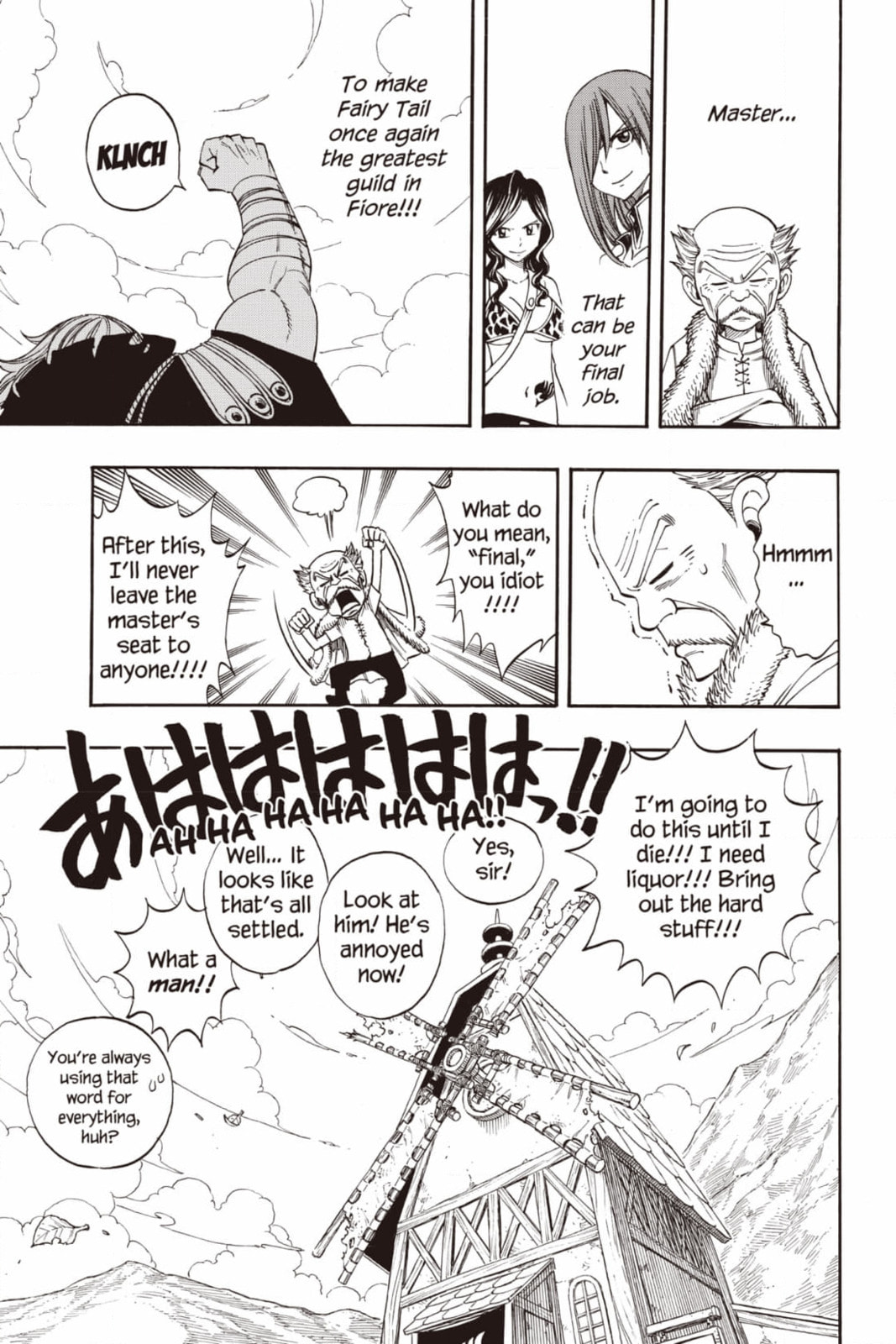 Fairy Tail: Twin Dragons of Saber Tooth Chapter 259 page 19 - 