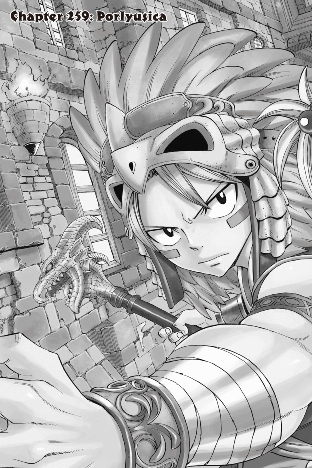 Fairy Tail: Twin Dragons of Saber Tooth Chapter 259 page 3 - 
