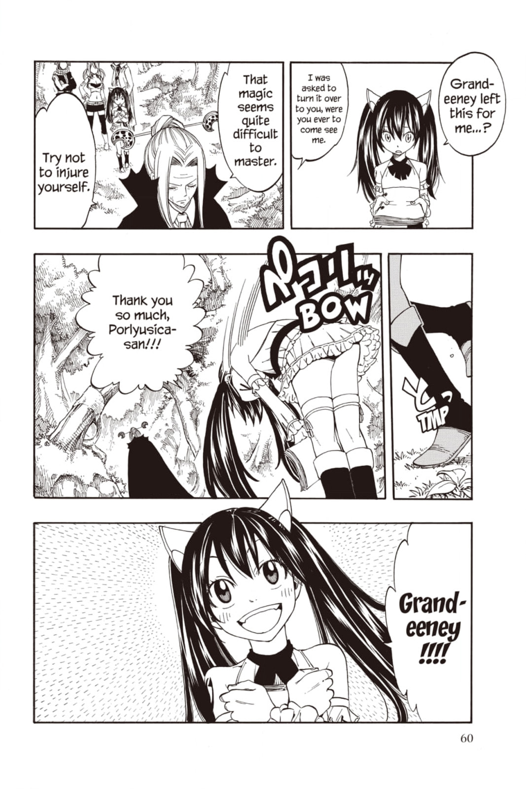 Fairy Tail: Twin Dragons of Saber Tooth Chapter 260 page 10 - 