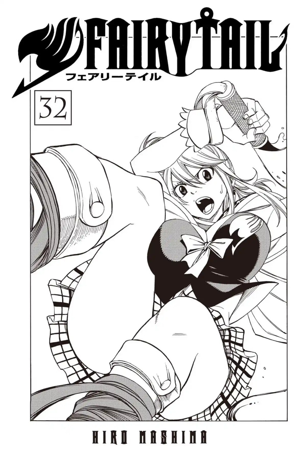 Fairy Tail: Twin Dragons of Saber Tooth Chapter 267 page 1 - 