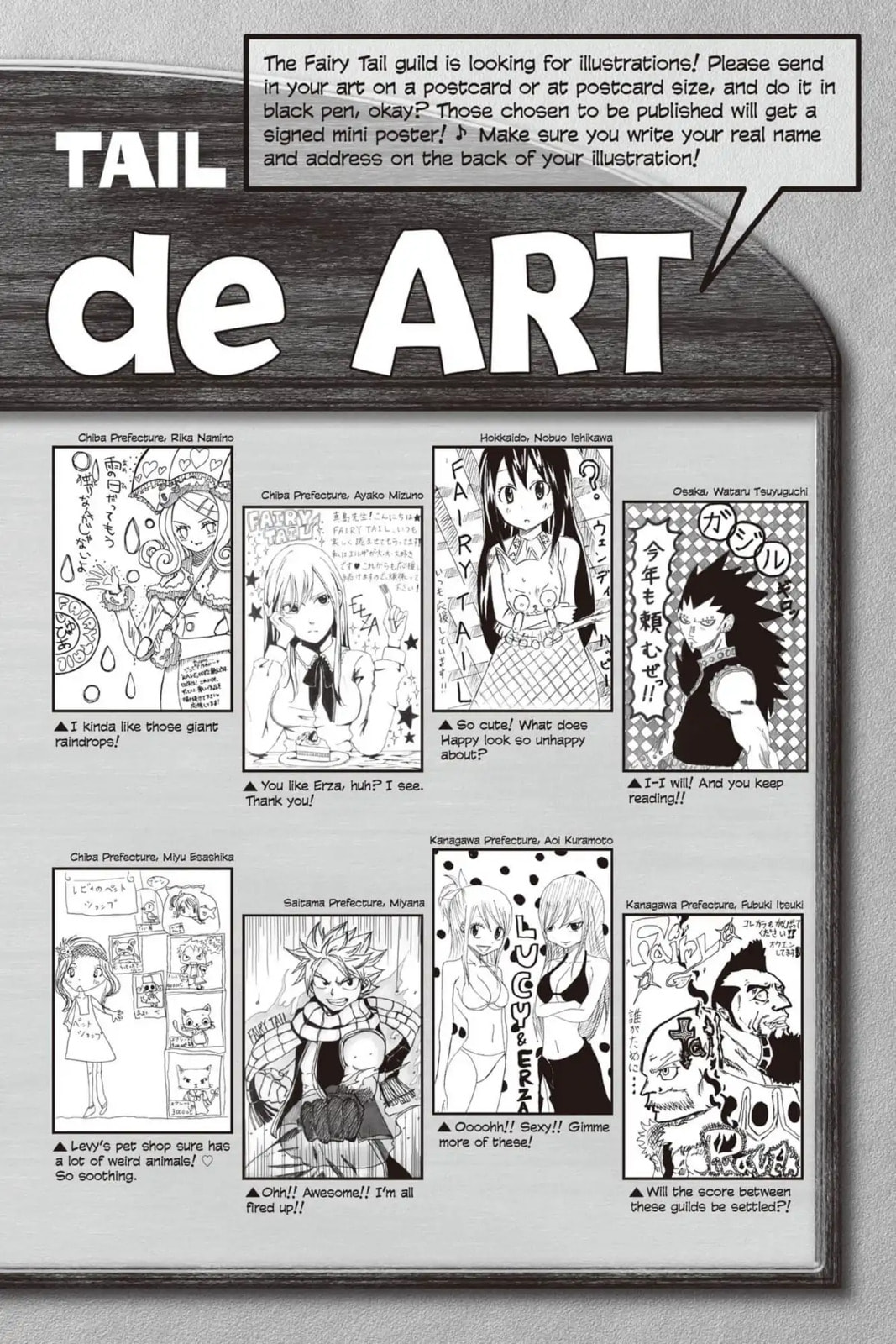 Fairy Tail: Twin Dragons of Saber Tooth Chapter 267 page 15 - 