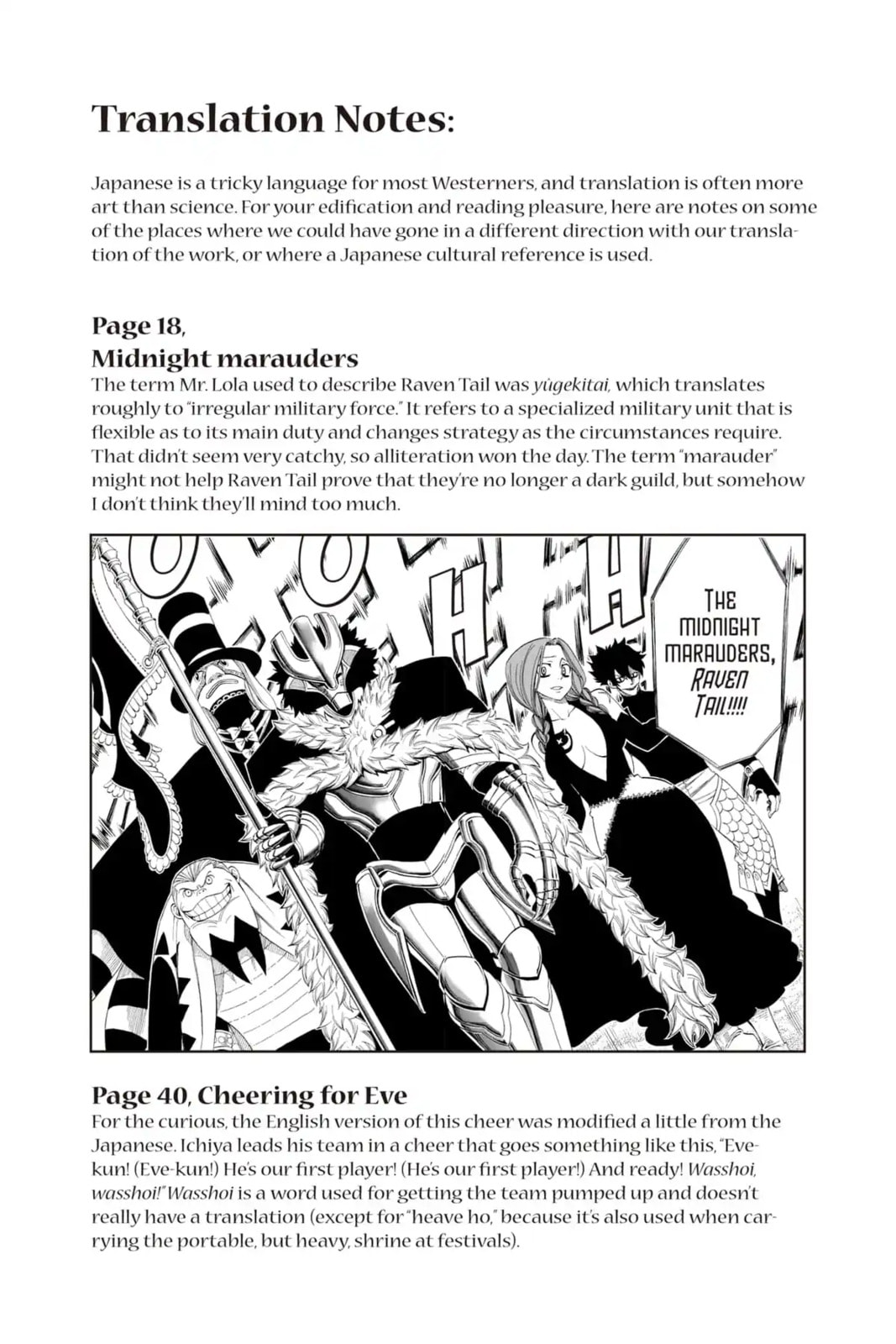 Fairy Tail: Twin Dragons of Saber Tooth Chapter 267 page 22 - 