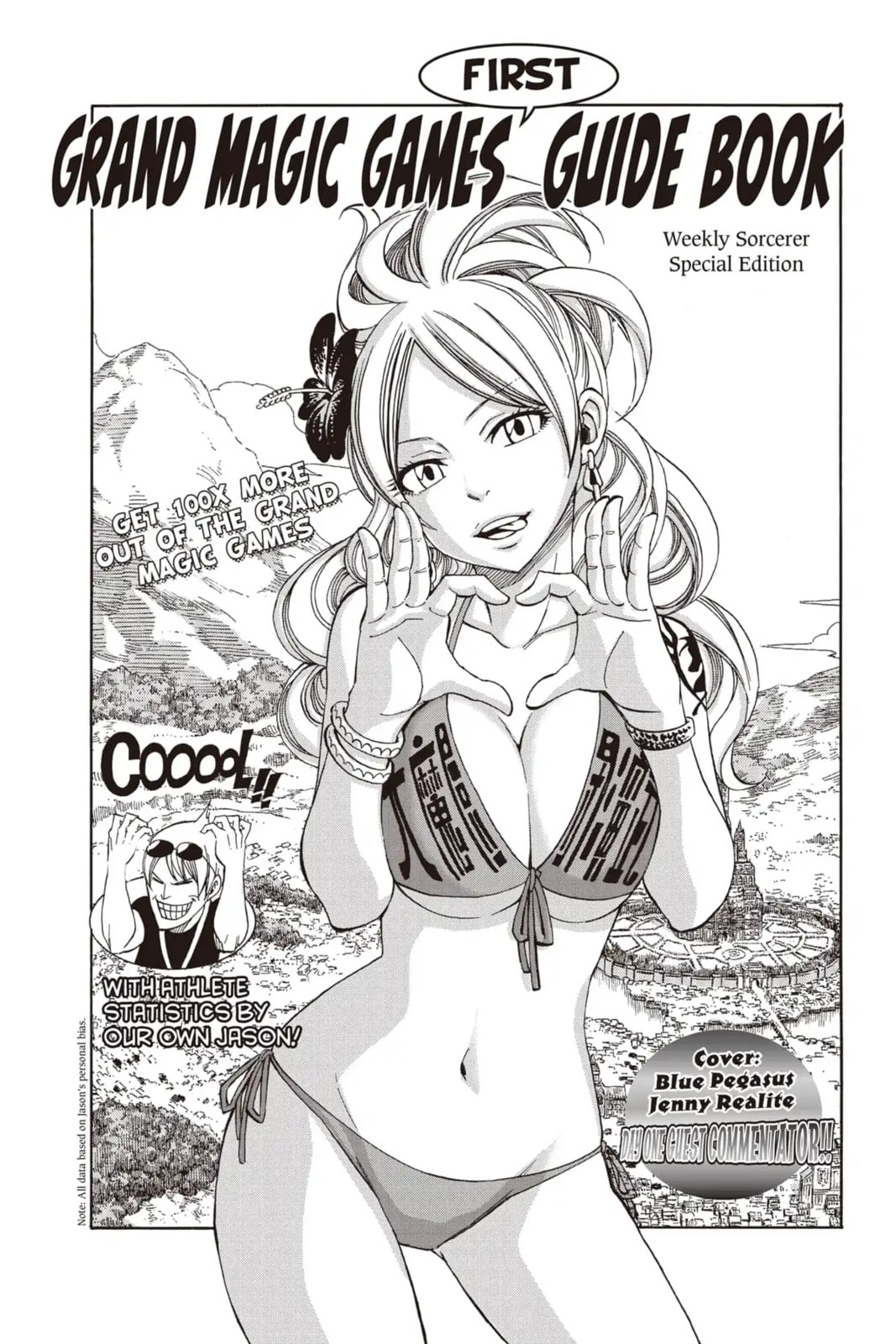Fairy Tail: Twin Dragons of Saber Tooth Chapter 267 page 4 - 