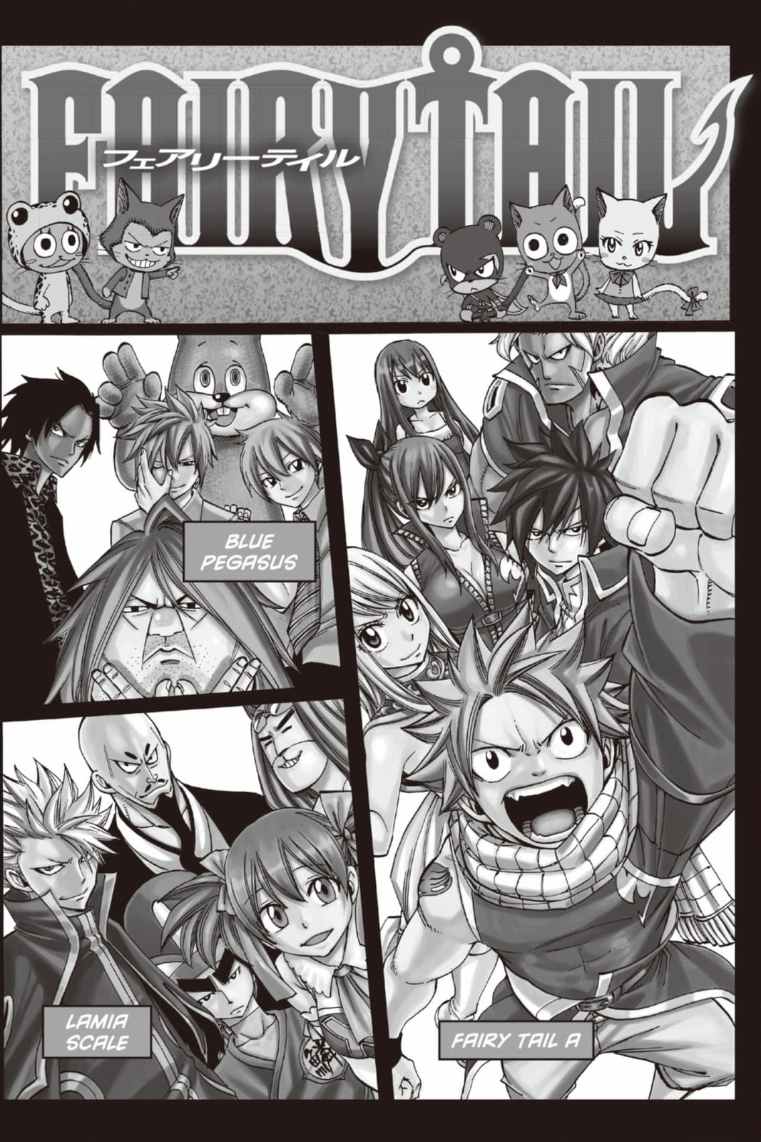 Fairy Tail: Twin Dragons of Saber Tooth Chapter 269 page 2 - 