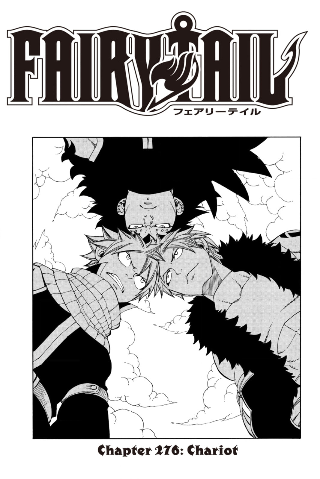Fairy Tail: Twin Dragons of Saber Tooth Chapter 276 page 1 - 