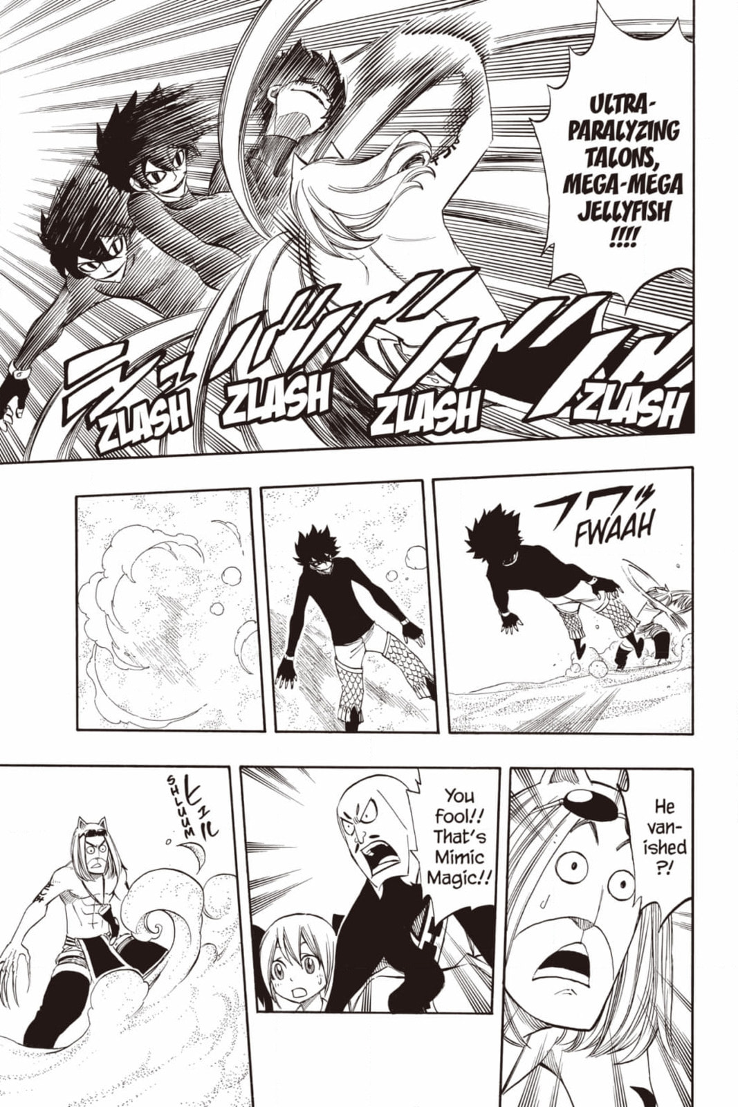 Fairy Tail: Twin Dragons of Saber Tooth Chapter 277 page 7 - 