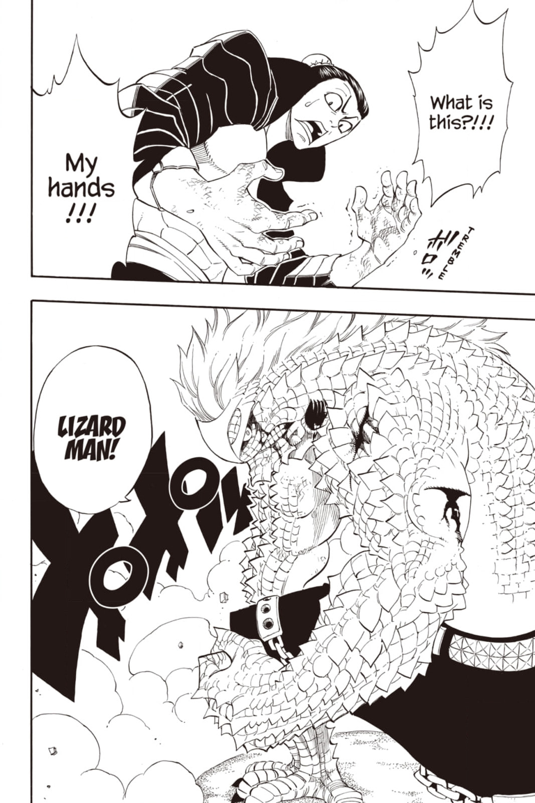 Fairy Tail: Twin Dragons of Saber Tooth Chapter 278 page 18 - 