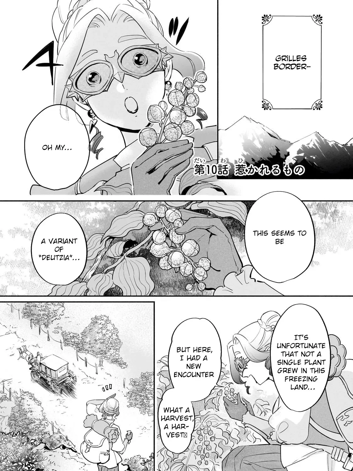 Fake Bride Loved by the Dragon King. Chapter 10 page 1 - 