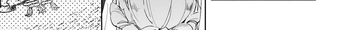 Fake Bride Loved by the Dragon King. Chapter 2 page 14 - 
