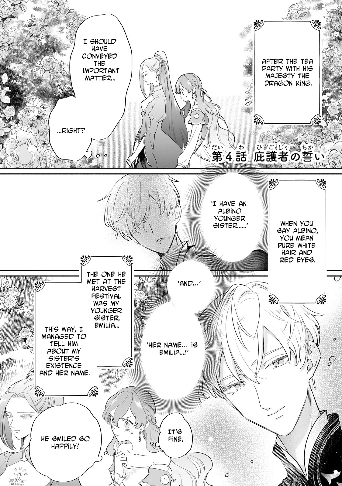 Fake Bride Loved by the Dragon King. Chapter 4 page 1 - 
