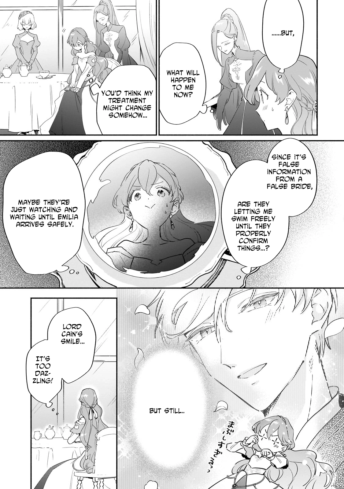 Fake Bride Loved by the Dragon King. Chapter 4 page 2 - 