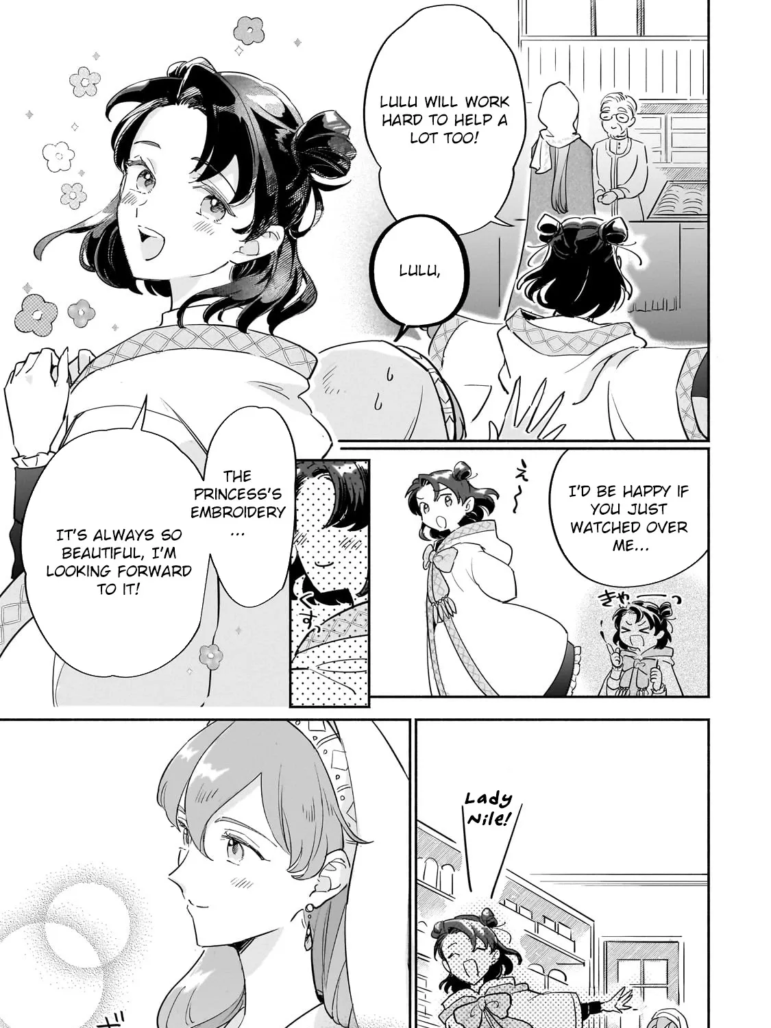 Fake Bride Loved by the Dragon King. Chapter 5 page 17 - 