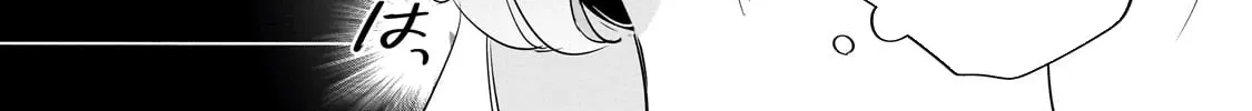 Fake Bride Loved by the Dragon King. Chapter 5 page 20 - 