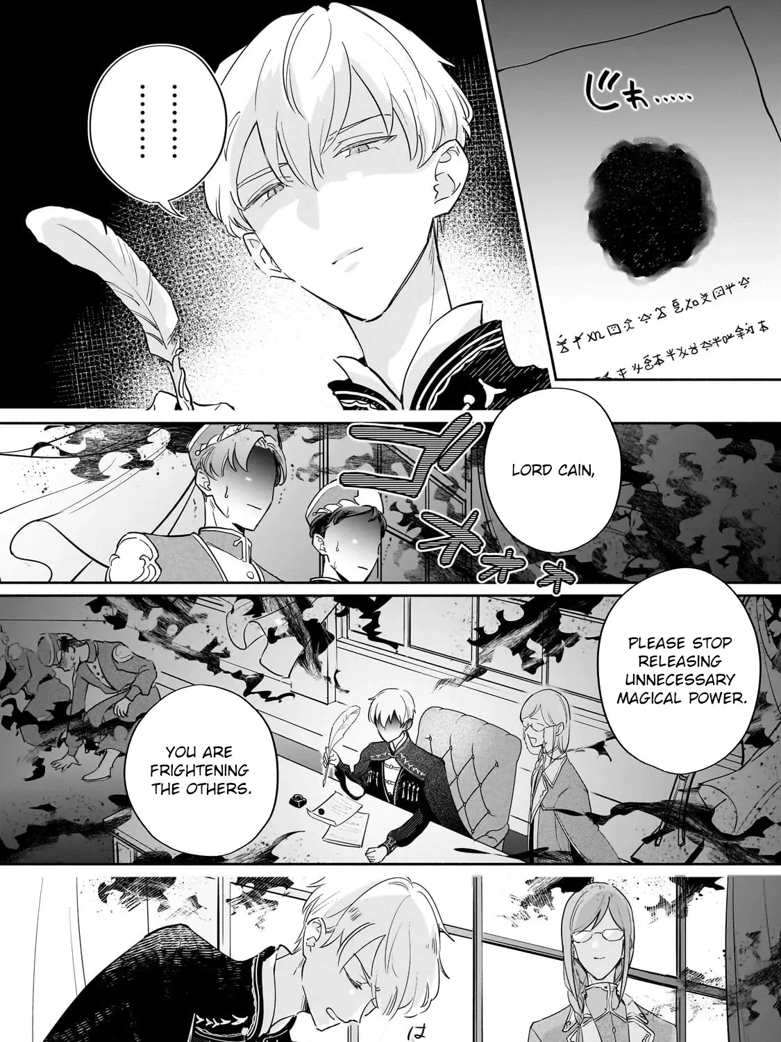 Fake Bride Loved by the Dragon King. Chapter 5 page 3 - 