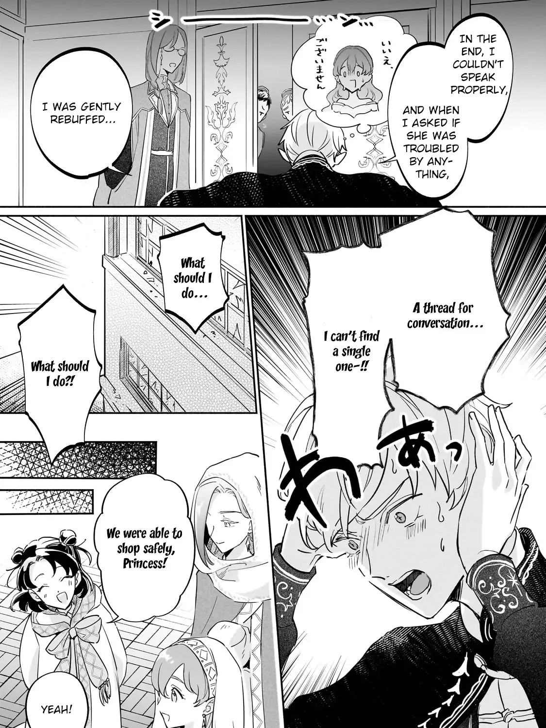 Fake Bride Loved by the Dragon King. Chapter 5 page 53 - 