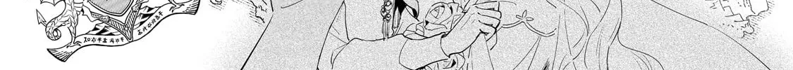 Fake Bride Loved by the Dragon King. Chapter 6 page 10 - 