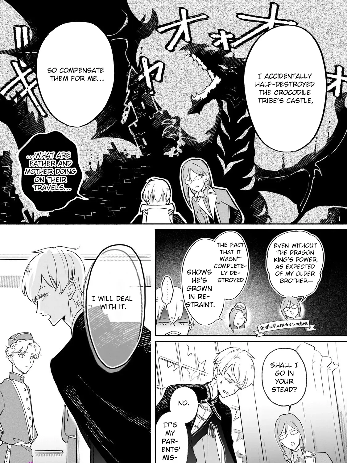 Fake Bride Loved by the Dragon King. Chapter 7 page 29 - 