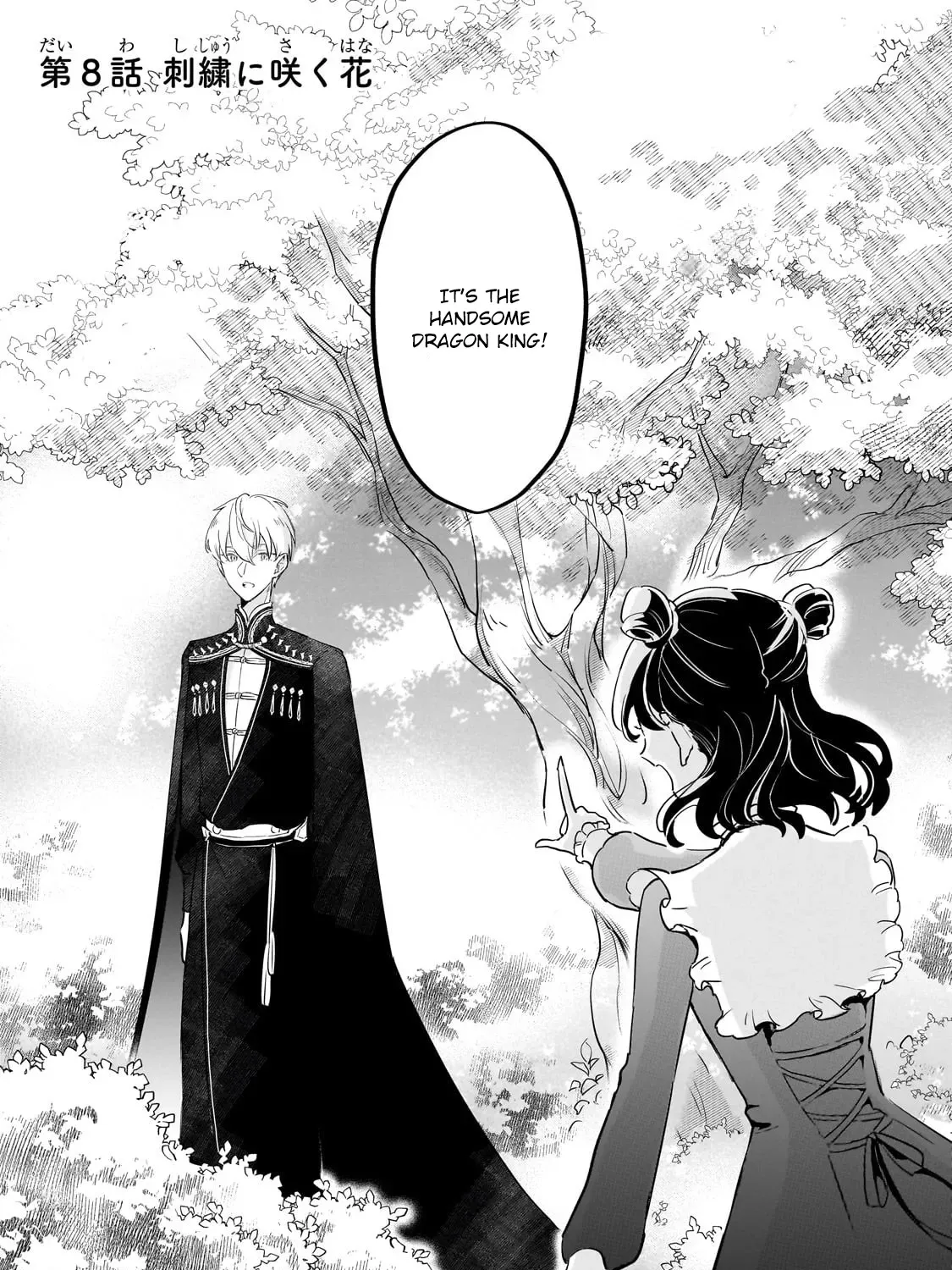 Fake Bride Loved by the Dragon King. Chapter 8 page 1 - 