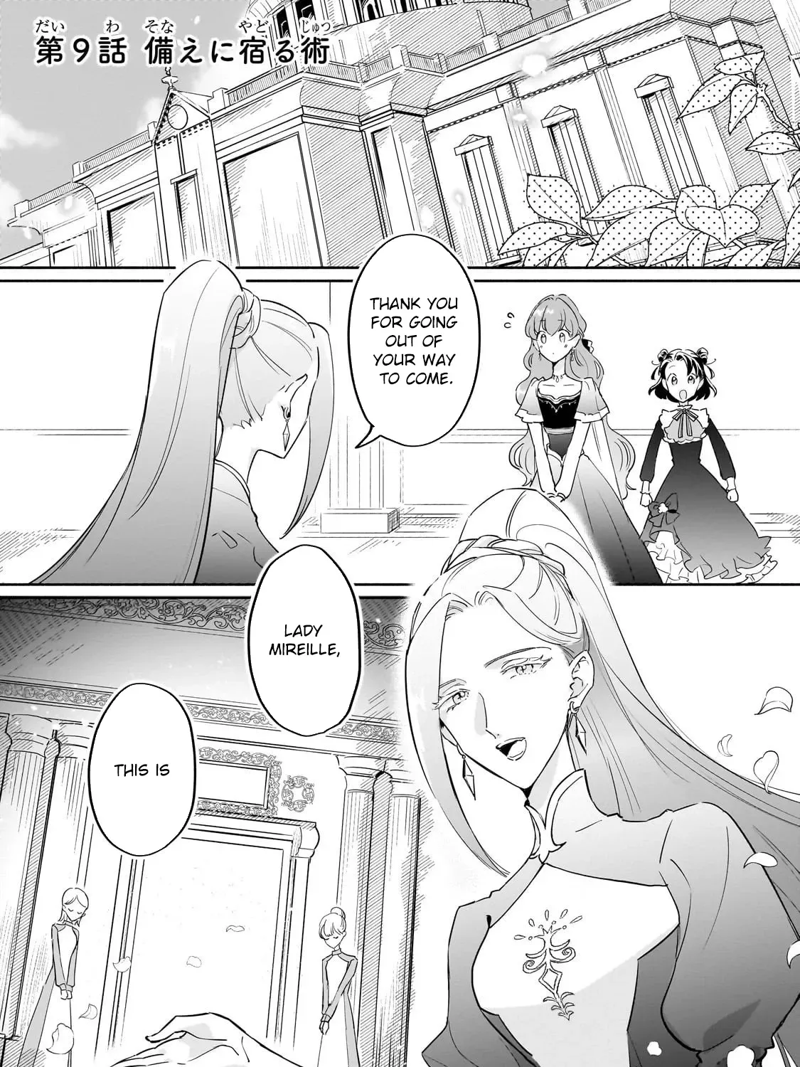 Fake Bride Loved by the Dragon King. Chapter 9 page 1 - 
