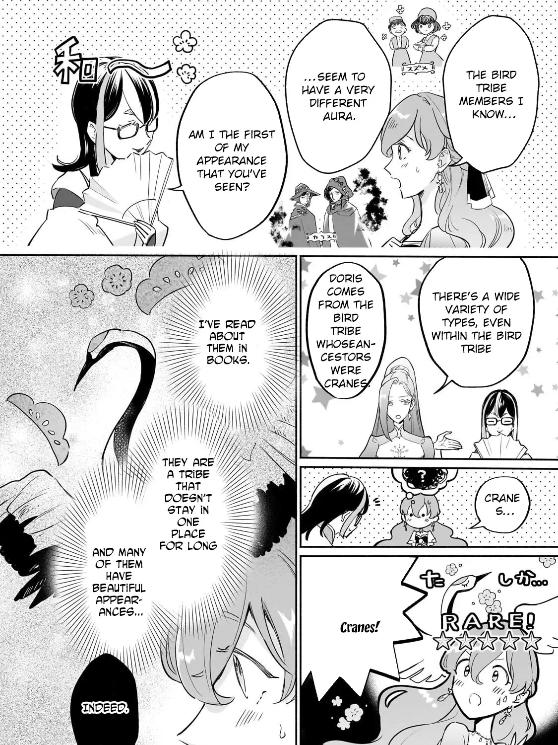 Fake Bride Loved by the Dragon King. Chapter 9 page 31 - 