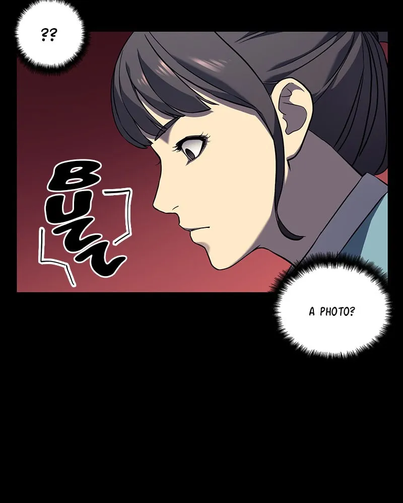 Fake Humans Chapter 1 page 116 - 