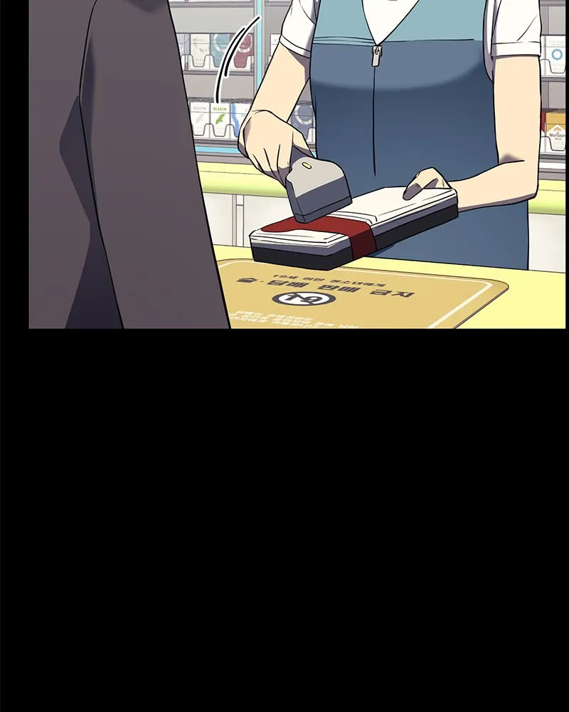 Fake Humans Chapter 1 page 89 - 