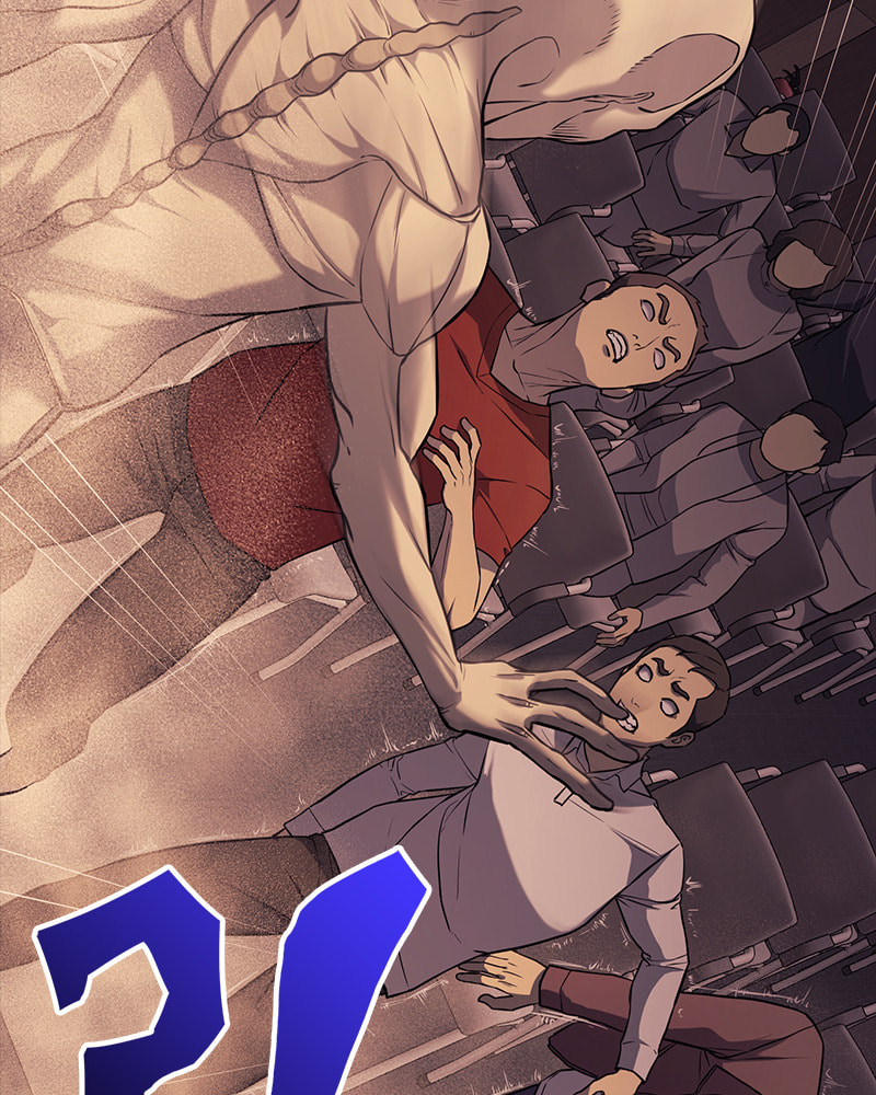 Fake Humans Chapter 12 page 75 - 