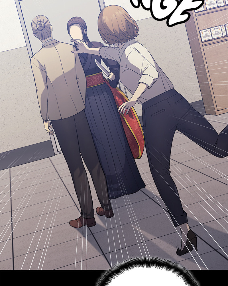 Fake Humans Chapter 19 page 21 - 