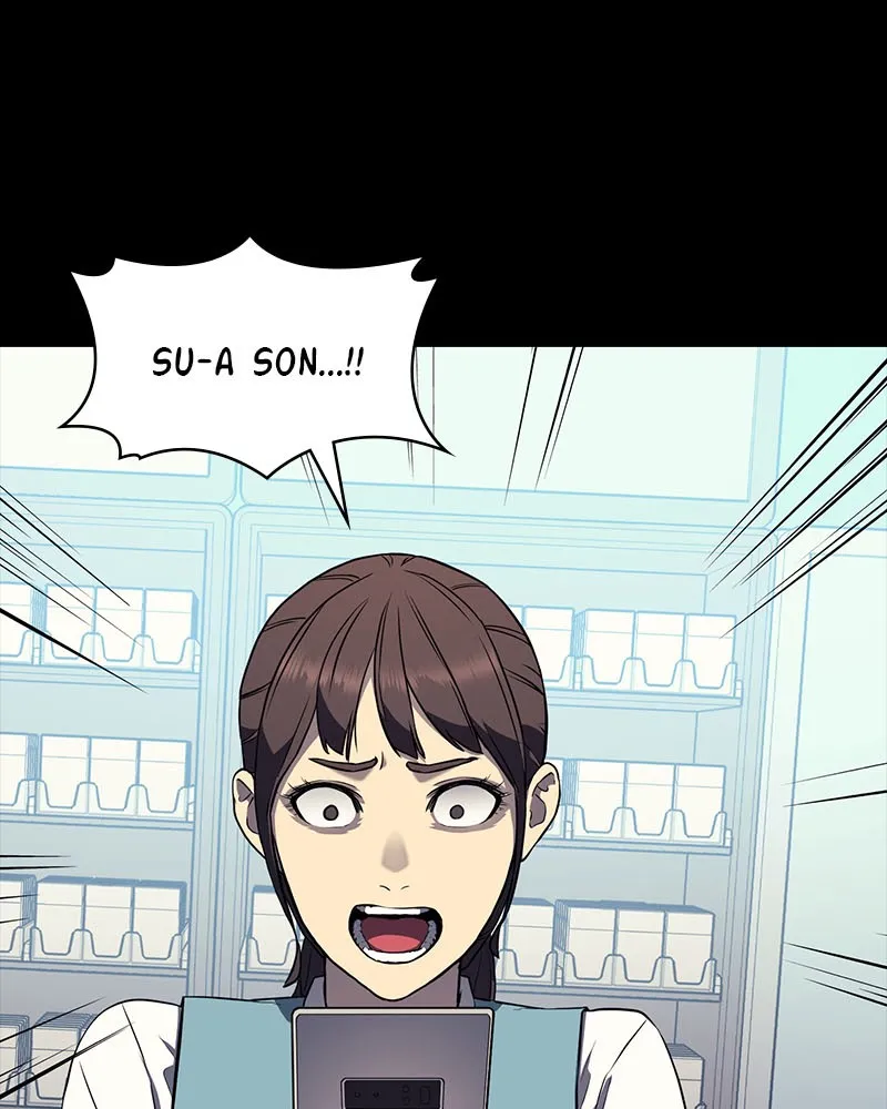 Fake Humans Chapter 2 page 16 - 