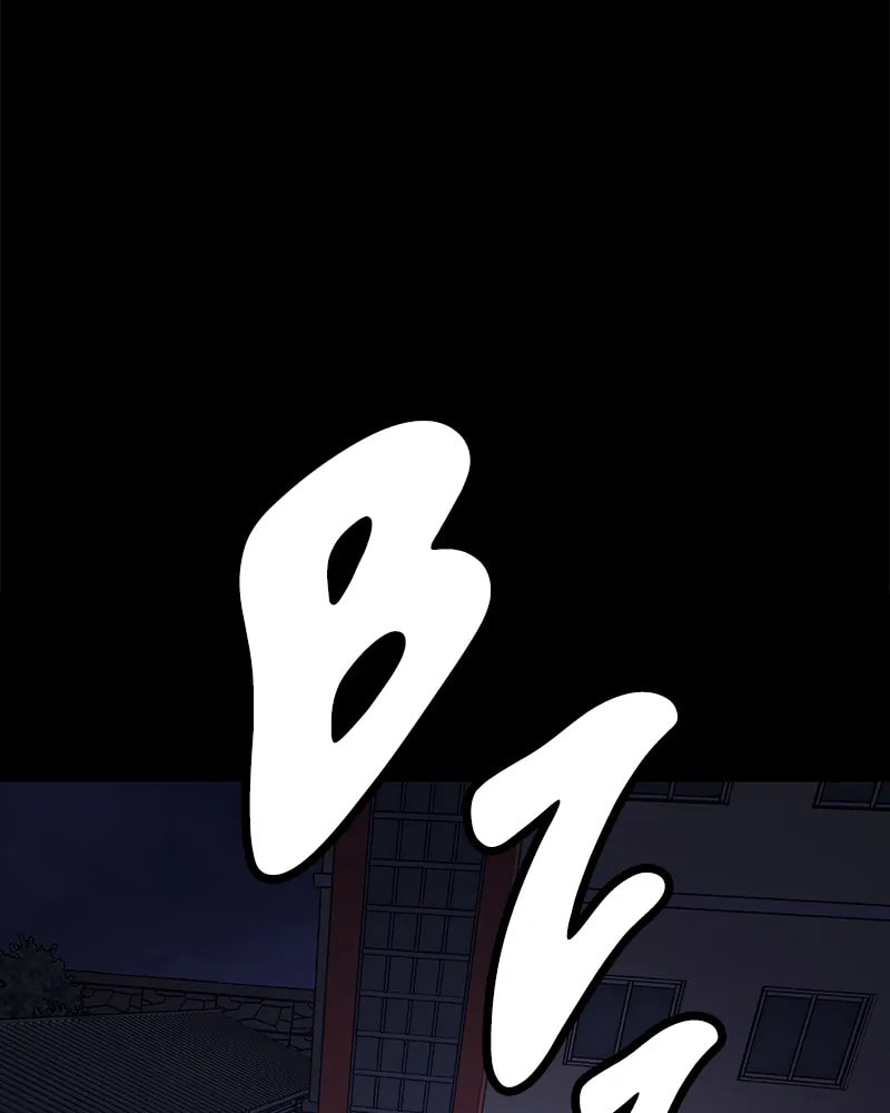 Fake Humans Chapter 23 page 145 - 