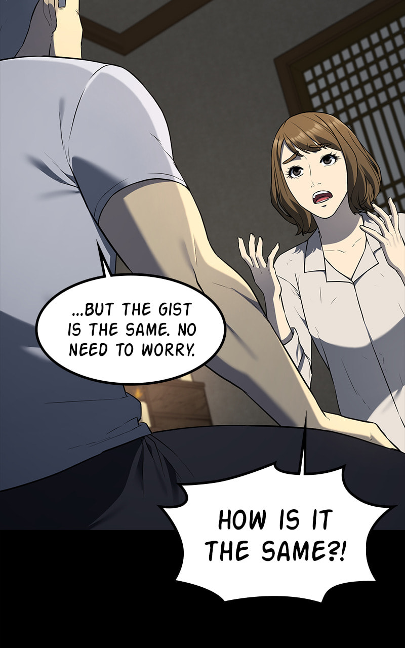 Fake Humans Chapter 31 page 9 - 
