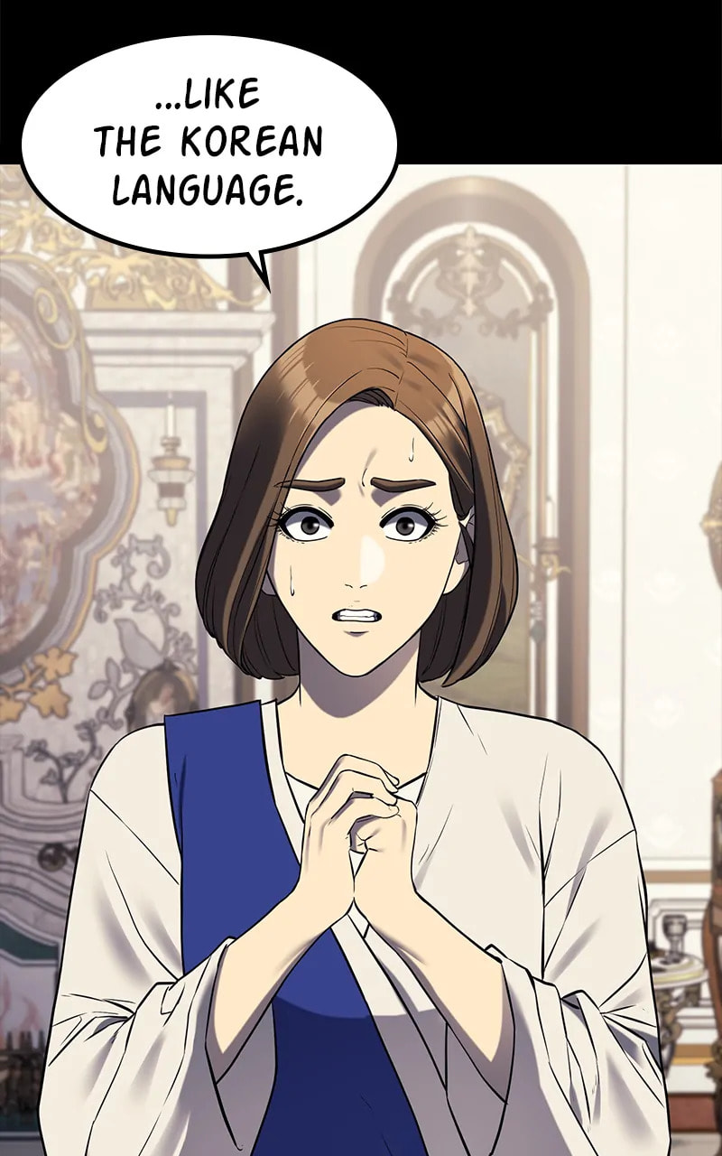 Fake Humans Chapter 45 page 20 - 