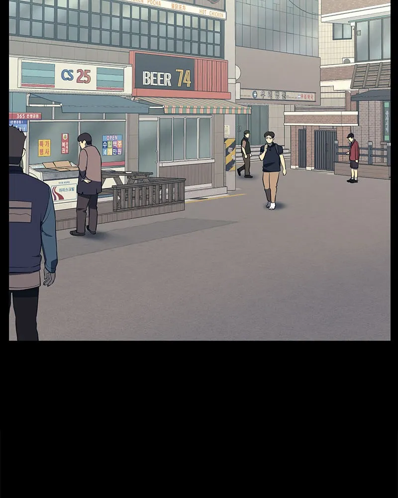 Fake Humans Chapter 6 page 99 - 