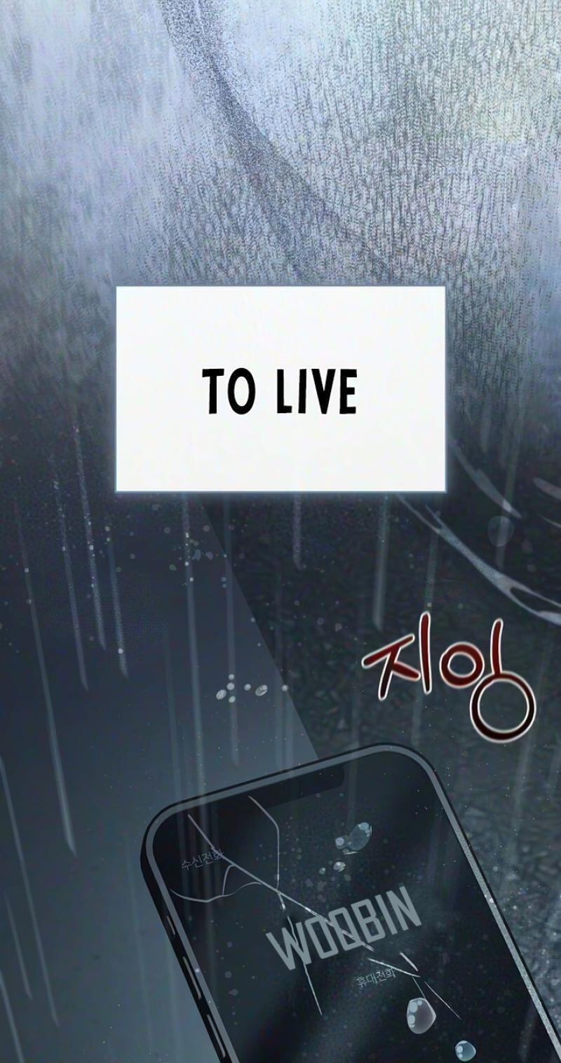 Fake Wife (Taeyoonse) Chapter 31 page 86 - 